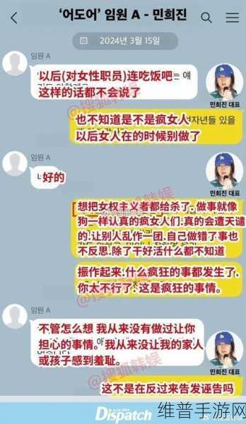 网爆黑料在线