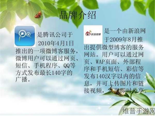 腾讯qq212事件资源：1. ＂腾讯QQ212事件回顾与网络安全启示