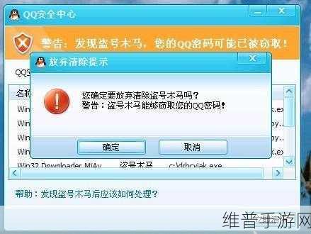 腾讯qq212事件资源：1. ＂腾讯QQ212事件回顾与网络安全启示