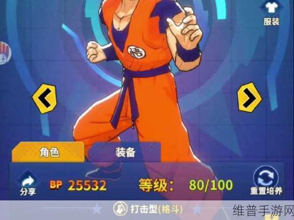 战鼓英雄龙珠手游下载，领略龙珠题材的策略卡牌新纪元
