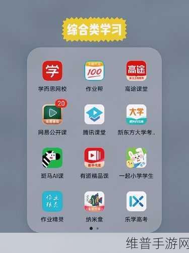 十八款禁用软件app下载:1. 禁用软件大揭秘:你不知道的风险与后果