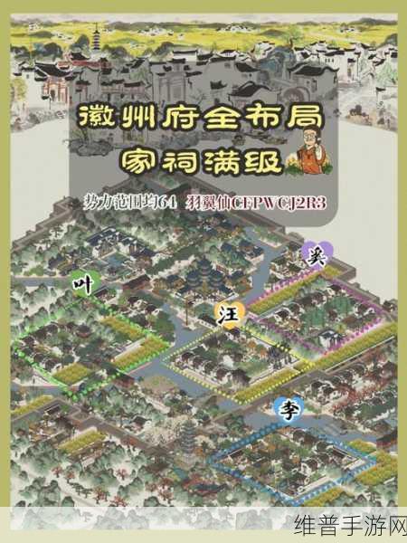 江南百景图新手秘籍，常见问题全解析