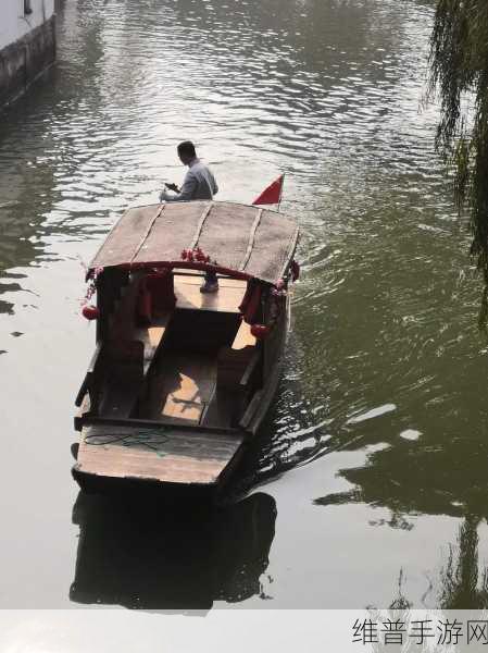 淑荣船开到了湖中心：1. 淑荣船驶向湖中心，探寻未知的水域