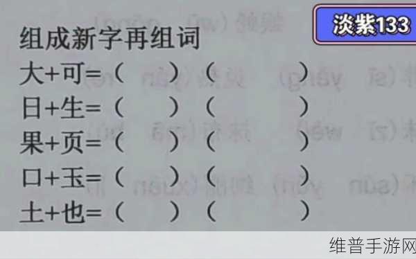 yp.193：当然可以！以下是一些基于“yp.193”拓展出的新标题建议，长度均不少于10个字：