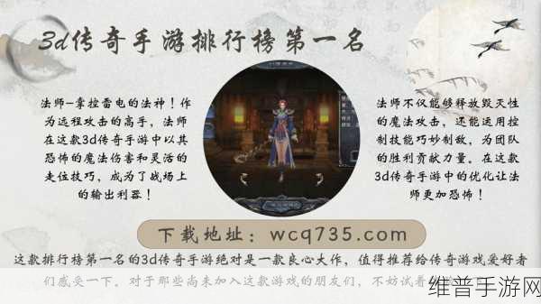 皓月屠龙冰雪沉默合击手游深度攻略,体验不输端游的高品质传奇之旅