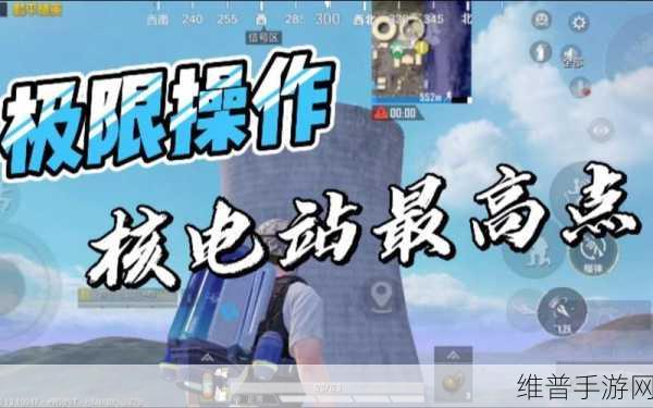 和平精英火箭乘坐全攻略
