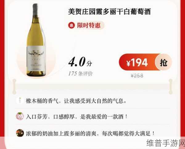 国一线产区和二线视频：1. 国一线产区的独特风土与酿酒艺术