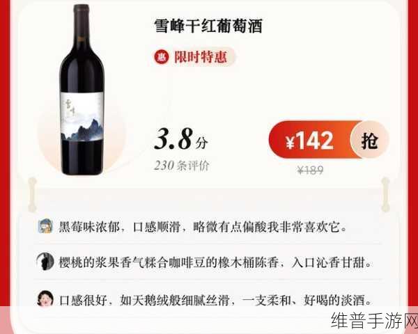 国一线产区和二线视频：1. 国一线产区的独特风土与酿酒艺术