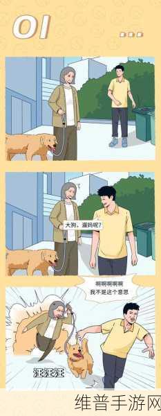 羞羞的漫画官网全部漫画：好的，这里有一些基于“羞羞的漫画”风格的新标题建议：