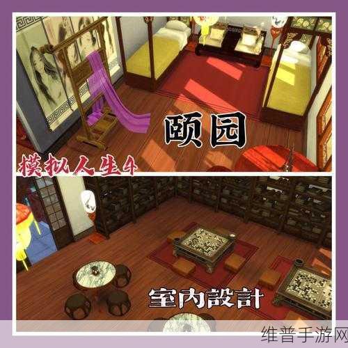 穿越宫廷，解锁嫔妃生存法则，古风装扮游戏全攻略