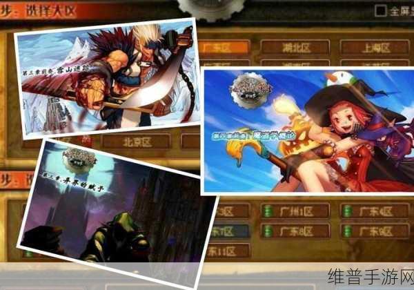 DNF勇士对决版本全面解析,点燃你心中热血的勇者异界冒险格斗之旅