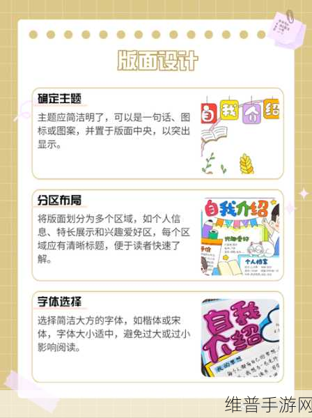 tobu7tobu8学生18：当然可以，以下是一些基于“tobu7tobu8学生18”主题扩展的新标题建议：