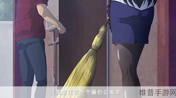 天降女子从2楼掉下了未修剪：1. 天降女子从二楼坠落，惊险瞬间引发热议
