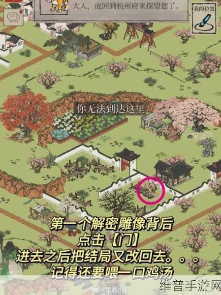江南百景图海上仙山彩蛋位置全揭秘