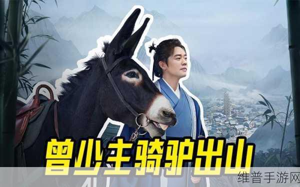 武林闲侠曾毅代言，探索江湖武侠的卡牌放置冒险RPG之旅