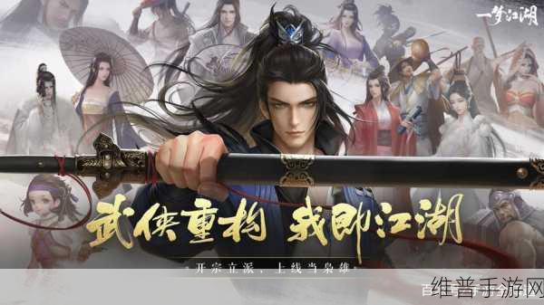 武林闲侠曾毅代言，探索江湖武侠的卡牌放置冒险RPG之旅