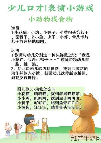 小小照相馆下载,寓教于乐,定格欢乐瞬间的小游戏
