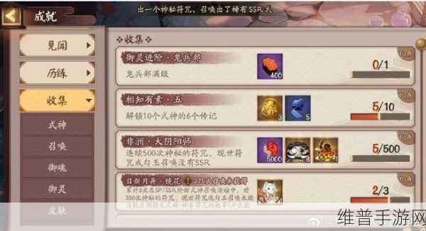 阴阳师手游，探索 20 章妖刀姬副本通关秘籍