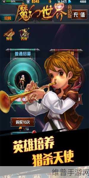 DKMobile创世纪台服下载,探索魔幻世界的无尽乐趣