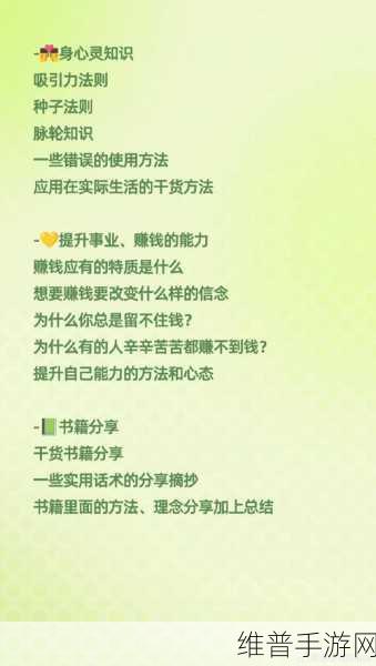 搞基time十分钟：1. 《十分钟搞基：瞬间提升亲密关系的秘籍
