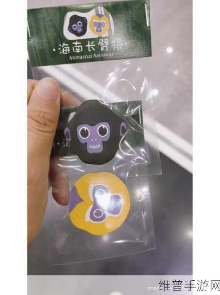 长臂猿模拟器手机版下载，探索趣味性十足的冒险闯关之旅