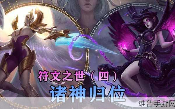 一剑斩仙之诸神归位版，全新战斗元素引领修真潮流下载指南