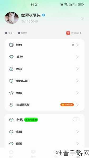 免费91破解版：1. 破解91版本的全新体验与使用技巧