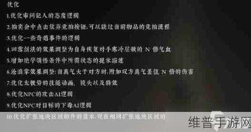 烟雨江湖拓跋浚的武功绝学与搭配指南