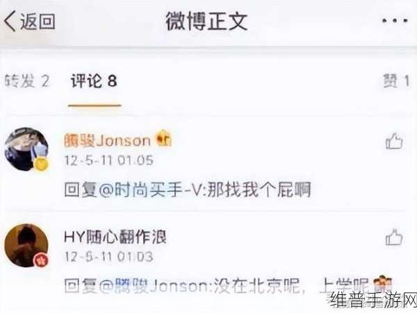 吃瓜反差在线黑料：1. 吃瓜群众惊呆！明星背后的隐秘黑料曝光