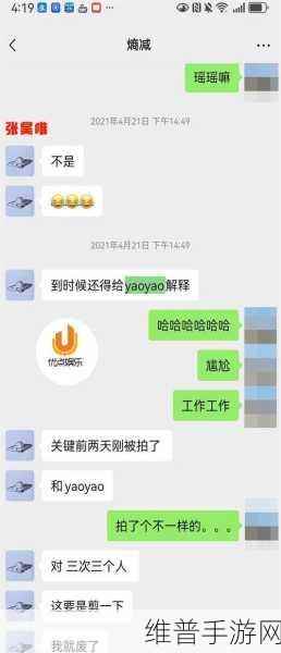 吃瓜反差在线黑料:1. 吃瓜群众惊呆!明星背后的隐秘黑料曝光