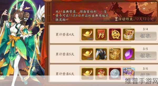 少年三国志 2 曹操获取秘籍大公开