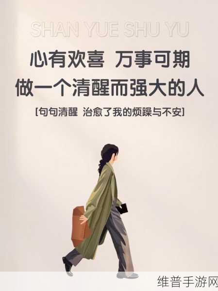 要是沒有碼就完美了：1. 如果没有限制，生活将更加完美