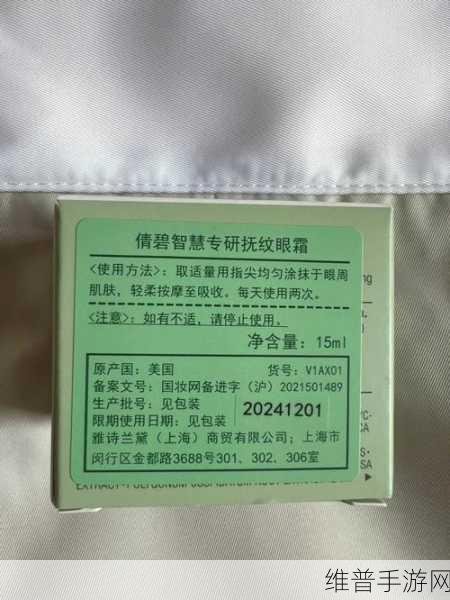 精产国品一二三产品区别在线网站:1. 精产国品一二三:深入了解不同产品的独特之处