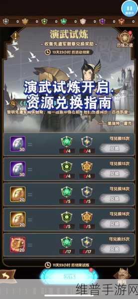 剑与远征，种族徽章与演武徽章获取全攻略