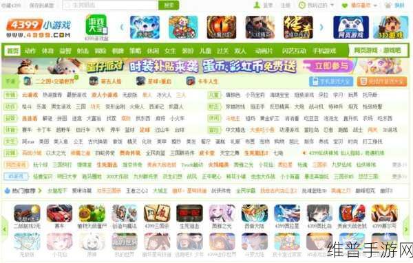 4399在线视频观看：1. 深入探索4399视频网站，畅享无限精彩