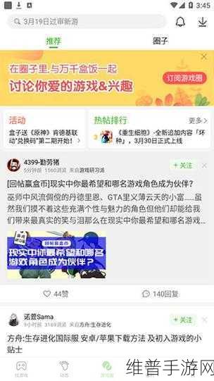 4399在线视频观看:1. 深入探索4399视频网站,畅享无限精彩