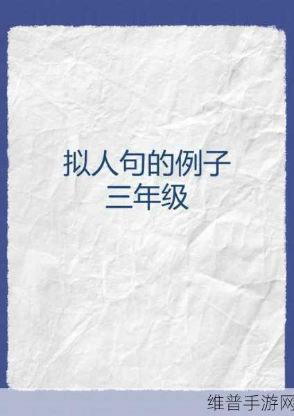 点开这个链接你会回来感谢我的：当然可以！以下是一些新的标题建议，字数均不少于10个字：