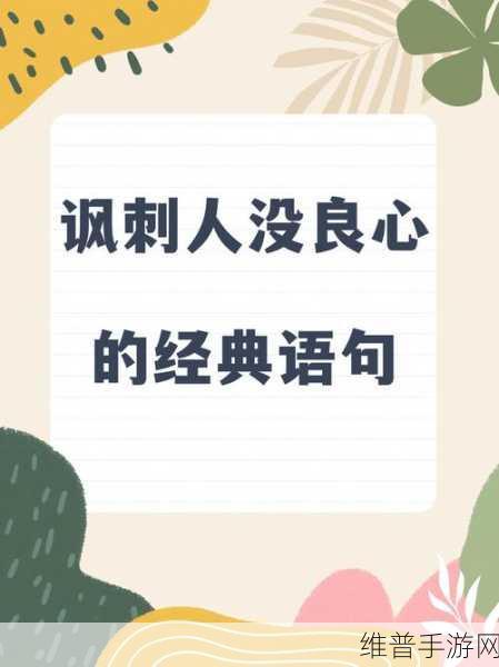 点开这个链接你会回来感谢我的:当然可以!以下是一些新的标题建议,字数均不少于10个字: