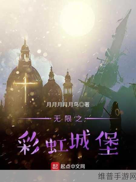 人群城堡，运行游戏下载，解锁无限乐趣新篇章