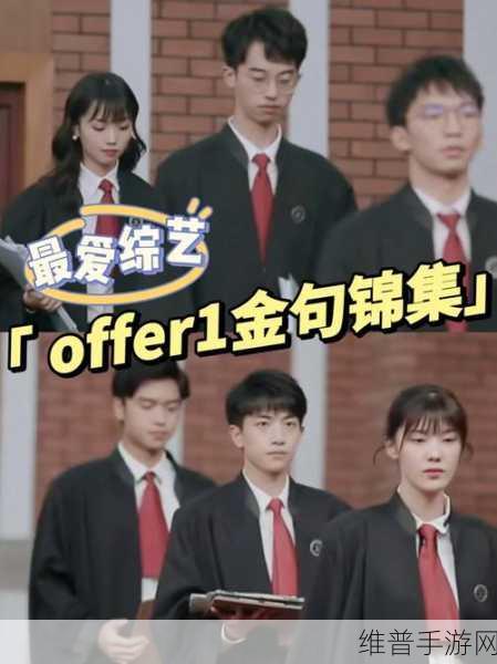 男生坤坤申请女生定眼子：1. 坤坤申请女生定眼子的背后故事