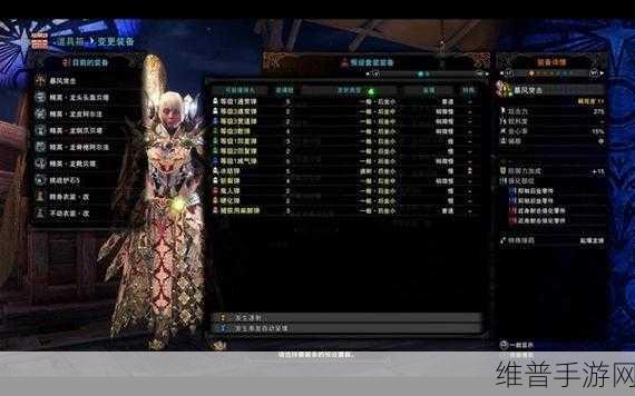 怪物猎人世界手游上位轻弩的最佳选择攻略