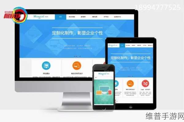 web成品网站：1. ＂打造个性化网站，提升品牌形象与用户体验