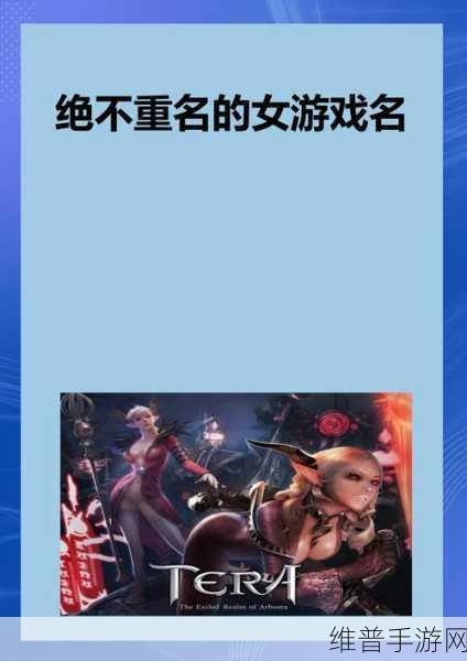 水咲萝拉：好的，以下是一些根据“水咲萝拉”拓展出的新