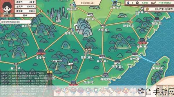 创业人生，打造你的商业帝国模拟器游戏全攻略