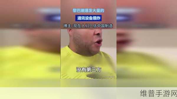 17c一起草登:好的,以下是根据“17c一起草”扩展出的新