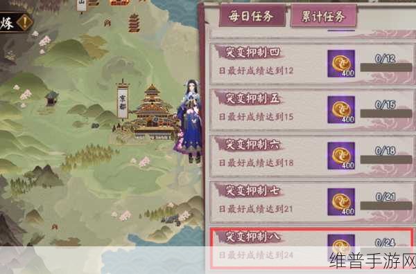 阴阳师妖行试炼 40 分通关秘籍大公开