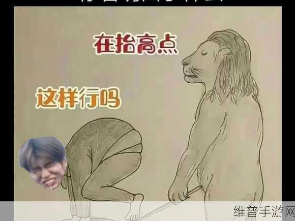 坤坤怒怼桃子：1. 坤坤怒怼桃子：揭示真相与勇气的交锋