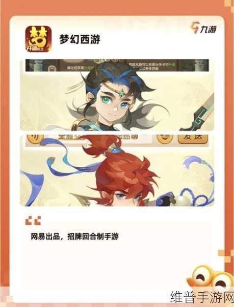 圣树唤歌,西幻绘本风策略放置手游深度攻略