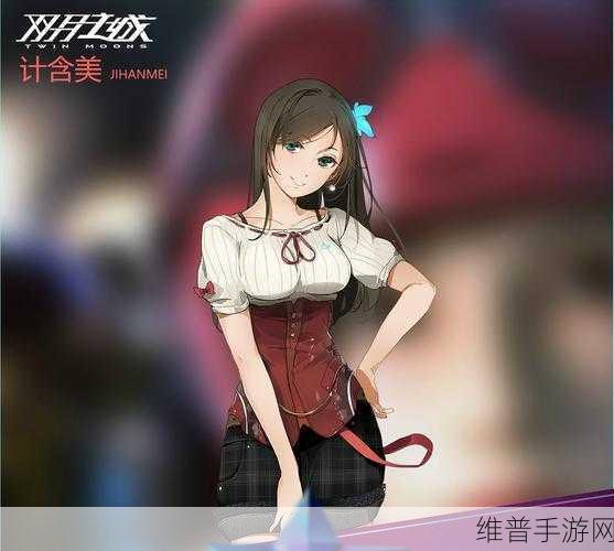 H漫官方入口：1. ＂探索H漫世界：解锁最新官方入口与资源