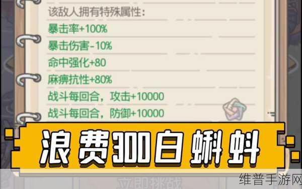 掌握最强蜗牛特工通缉秘籍 称霸游戏世界